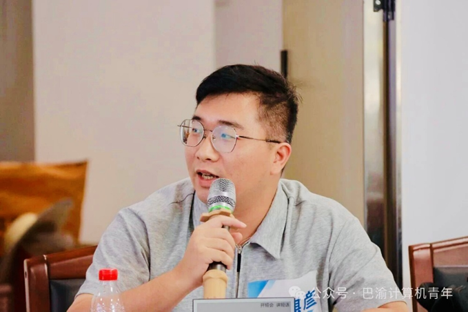 发表观点