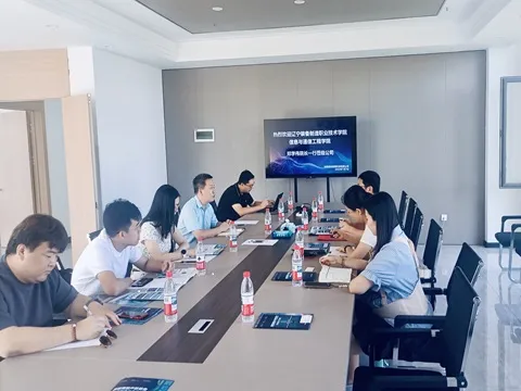 研讨
