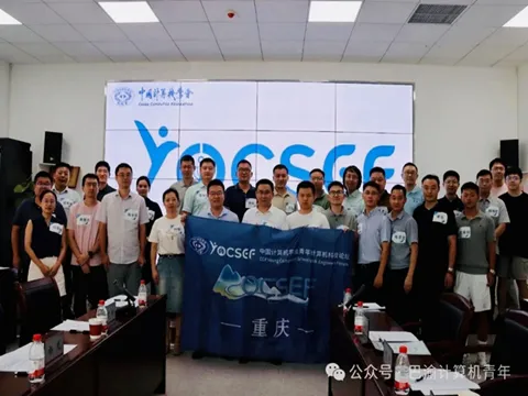 YOCSEF重庆